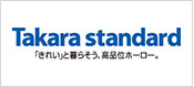 主要取扱いメーカー