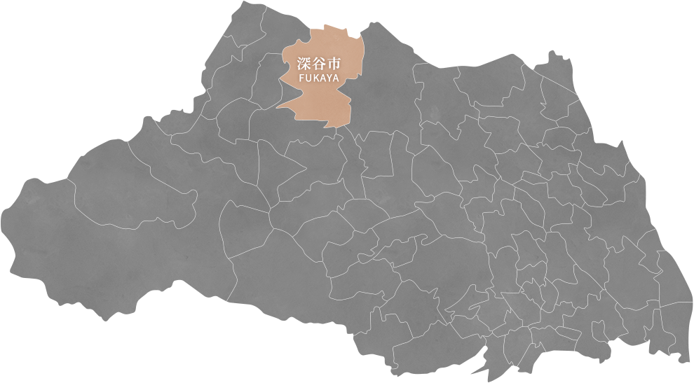 深谷市